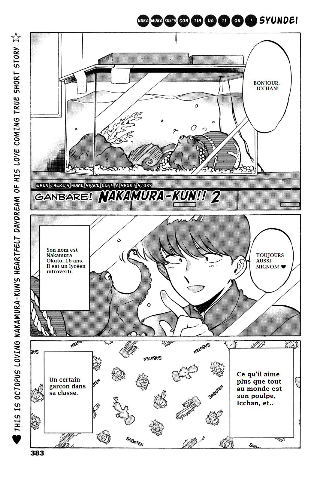 Ganbare! Nakamura-Kun!!: Chapter 2 - Page 1